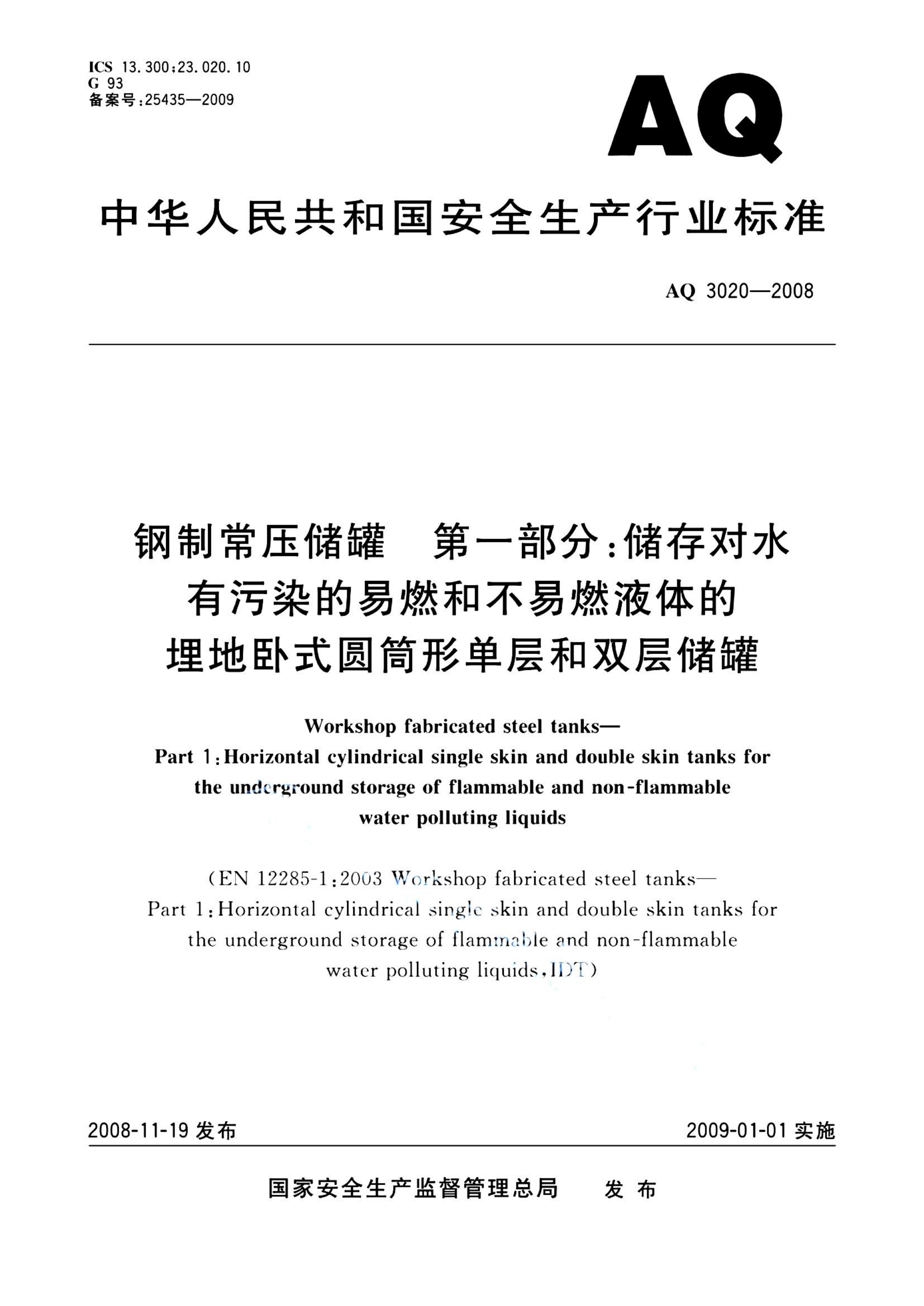 资源简图